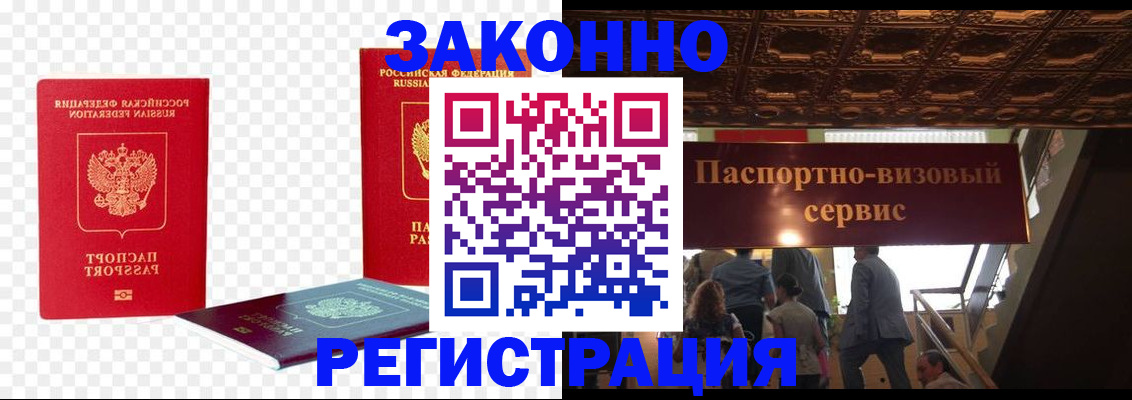 форма № 3 в Бирске
