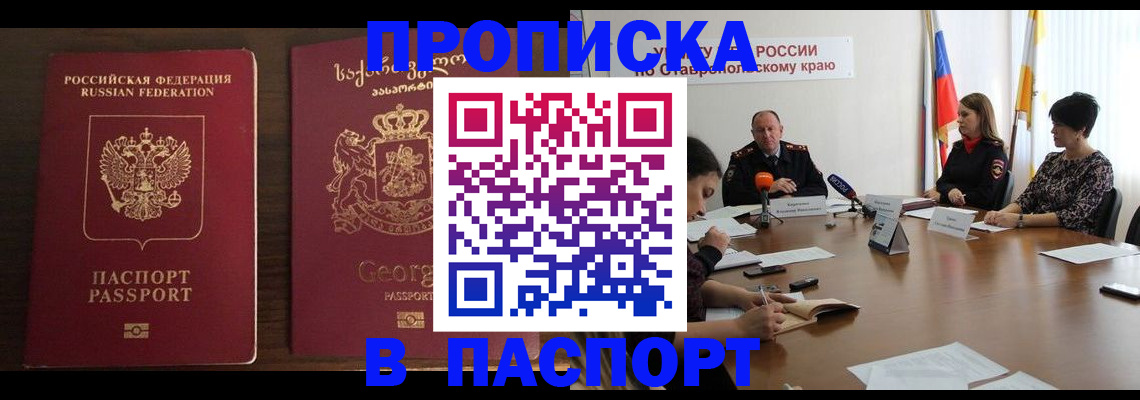 помощь с документами для детского сада в Бирске