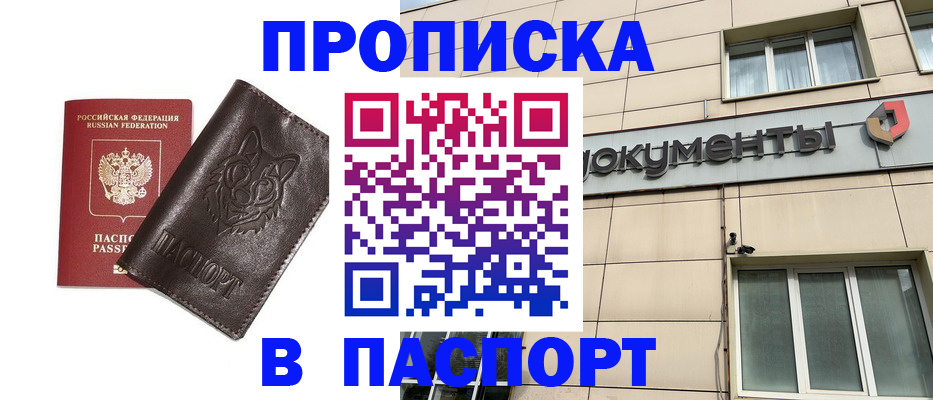 форма 3 в Бирске